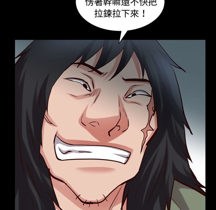 《一次就上瘾》漫画最新章节一次就上瘾-第43章免费下拉式在线观看章节第【70】张图片