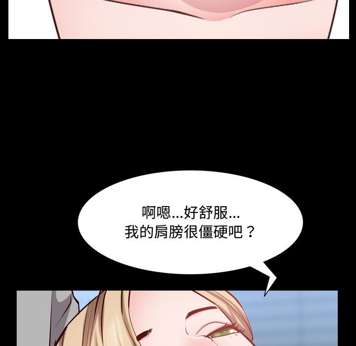 《一次就上瘾》漫画最新章节一次就上瘾-第43章免费下拉式在线观看章节第【15】张图片