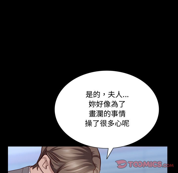 《一次就上瘾》漫画最新章节一次就上瘾-第43章免费下拉式在线观看章节第【17】张图片