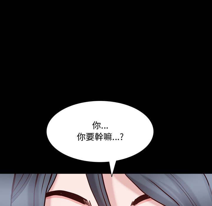 《一次就上瘾》漫画最新章节一次就上瘾-第43章免费下拉式在线观看章节第【40】张图片