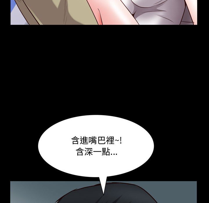 《一次就上瘾》漫画最新章节一次就上瘾-第43章免费下拉式在线观看章节第【134】张图片