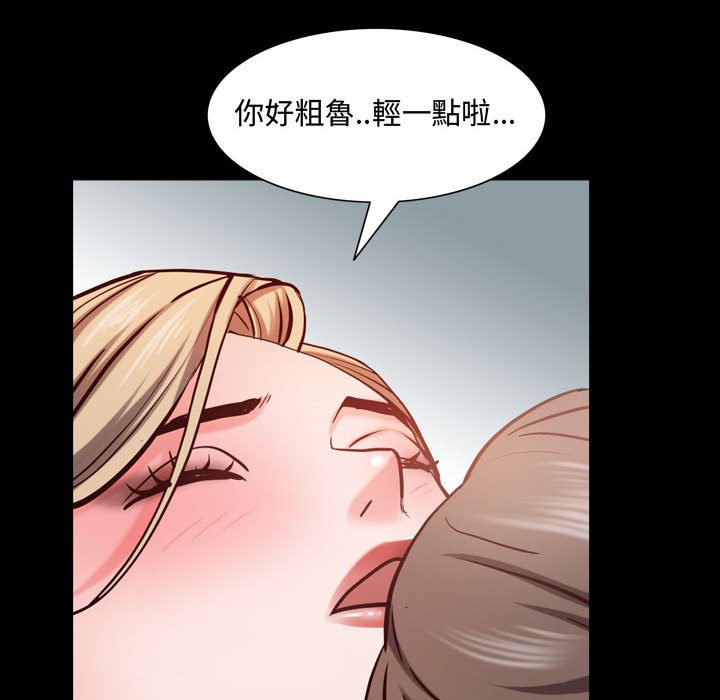 《一次就上瘾》漫画最新章节一次就上瘾-第43章免费下拉式在线观看章节第【34】张图片