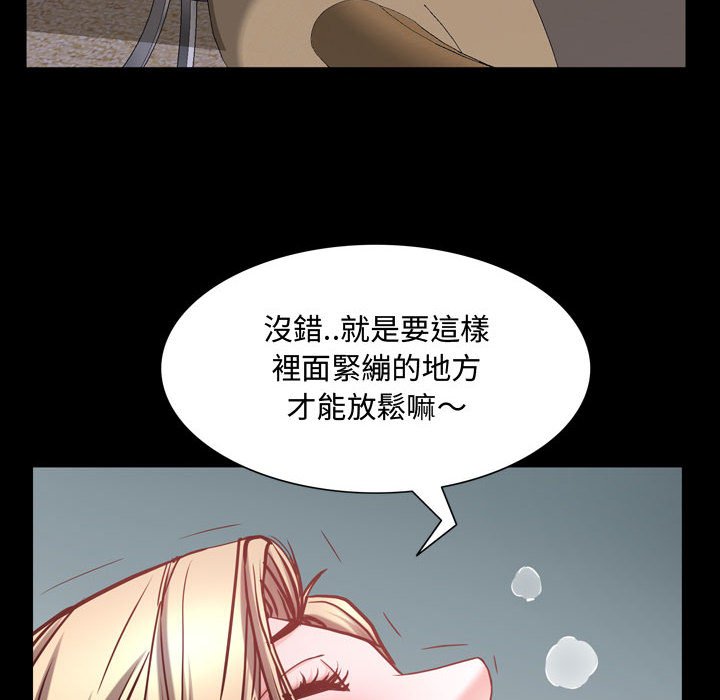 《一次就上瘾》漫画最新章节一次就上瘾-第43章免费下拉式在线观看章节第【115】张图片