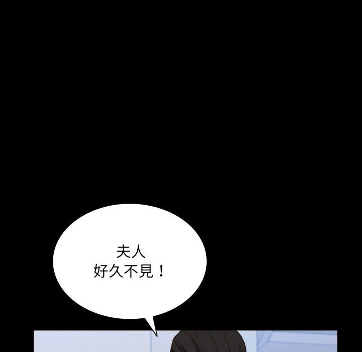 《一次就上瘾》漫画最新章节一次就上瘾-第44章免费下拉式在线观看章节第【131】张图片