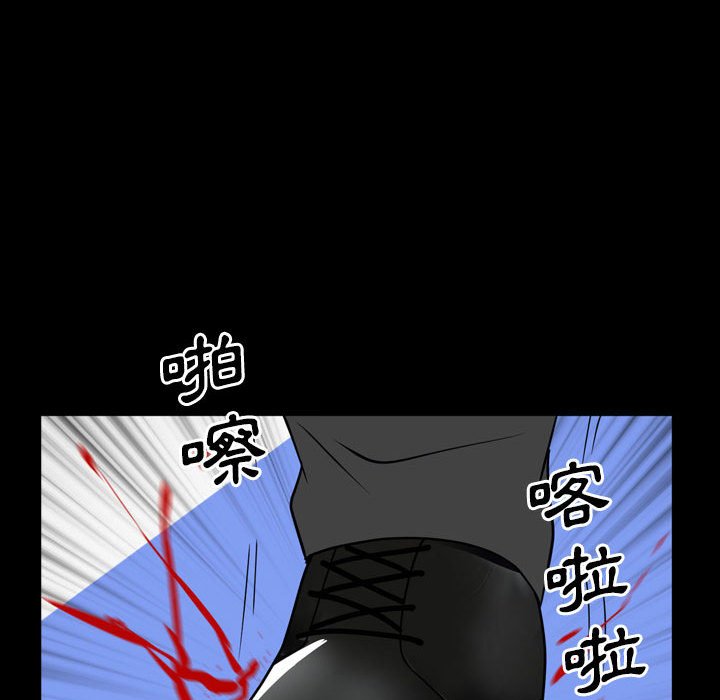 《一次就上瘾》漫画最新章节一次就上瘾-第44章免费下拉式在线观看章节第【82】张图片