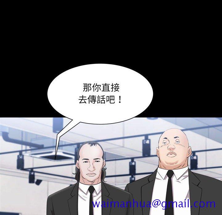 《一次就上瘾》漫画最新章节一次就上瘾-第44章免费下拉式在线观看章节第【108】张图片