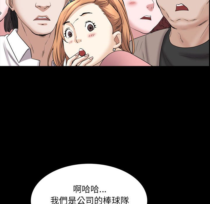 《一次就上瘾》漫画最新章节一次就上瘾-第44章免费下拉式在线观看章节第【50】张图片