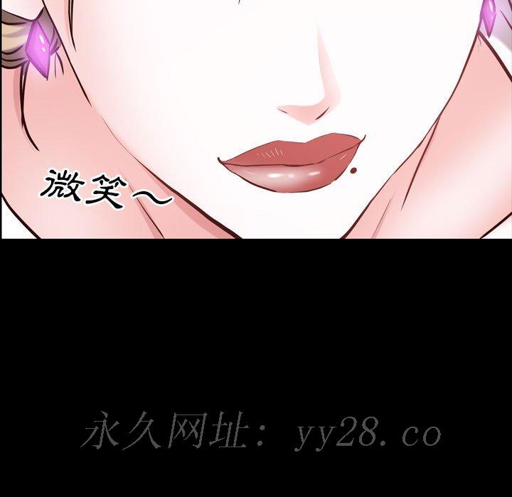 《一次就上瘾》漫画最新章节一次就上瘾-第44章免费下拉式在线观看章节第【137】张图片