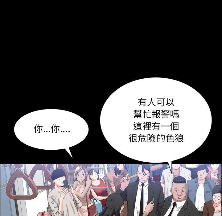 《一次就上瘾》漫画最新章节一次就上瘾-第44章免费下拉式在线观看章节第【54】张图片