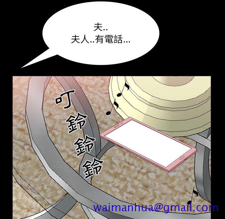 《一次就上瘾》漫画最新章节一次就上瘾-第44章免费下拉式在线观看章节第【98】张图片