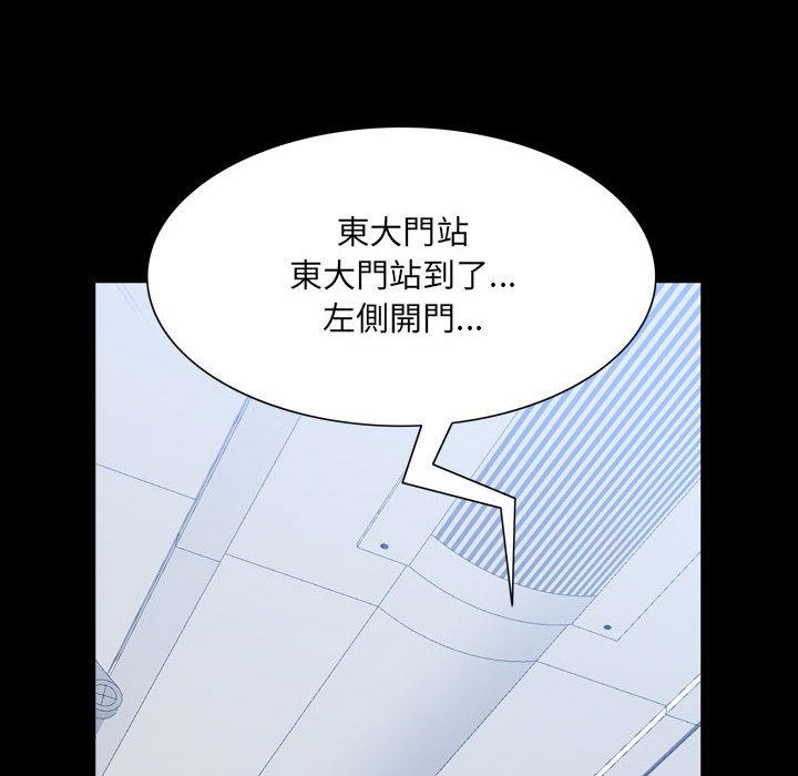 《一次就上瘾》漫画最新章节一次就上瘾-第44章免费下拉式在线观看章节第【60】张图片