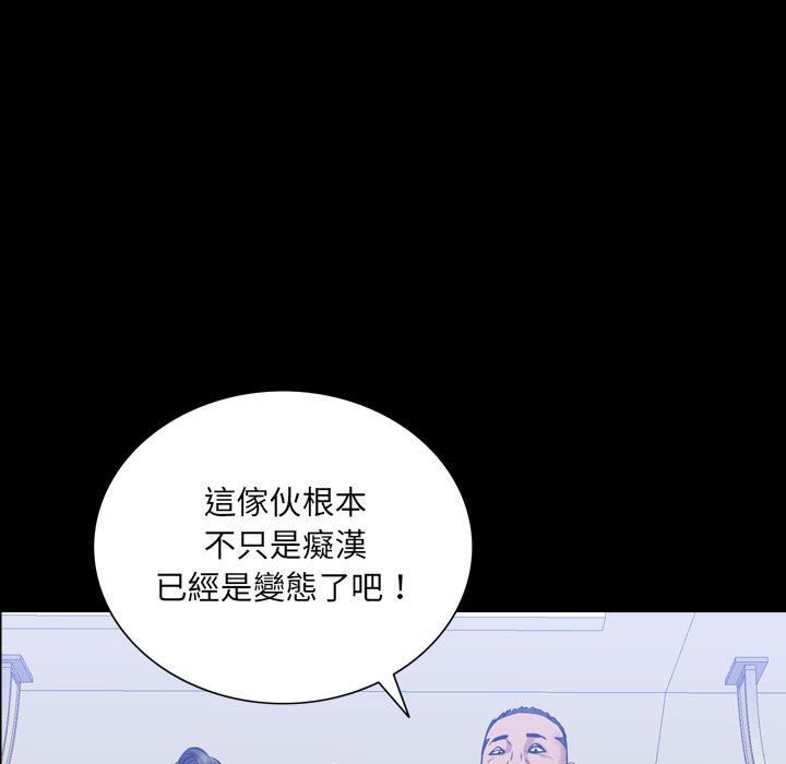 《一次就上瘾》漫画最新章节一次就上瘾-第44章免费下拉式在线观看章节第【39】张图片