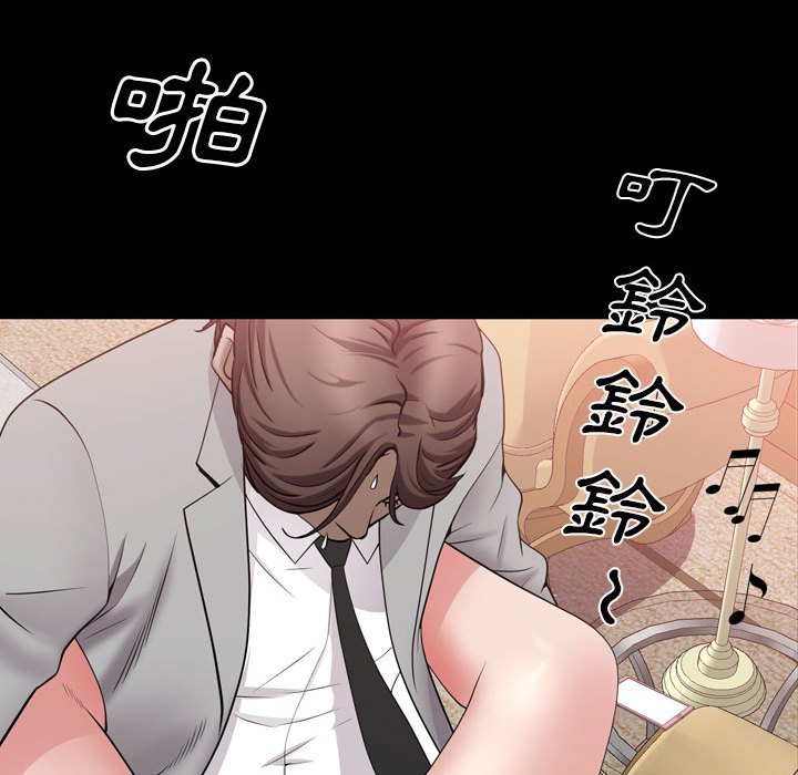 《一次就上瘾》漫画最新章节一次就上瘾-第44章免费下拉式在线观看章节第【96】张图片