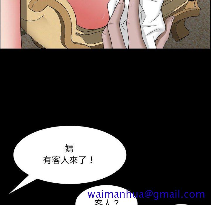 《一次就上瘾》漫画最新章节一次就上瘾-第44章免费下拉式在线观看章节第【128】张图片