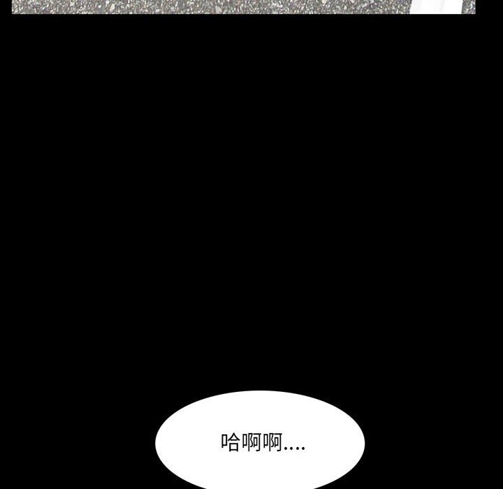 《一次就上瘾》漫画最新章节一次就上瘾-第44章免费下拉式在线观看章节第【117】张图片