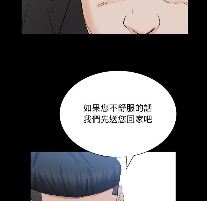 《一次就上瘾》漫画最新章节一次就上瘾-第44章免费下拉式在线观看章节第【67】张图片