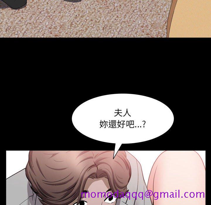 《一次就上瘾》漫画最新章节一次就上瘾-第44章免费下拉式在线观看章节第【123】张图片