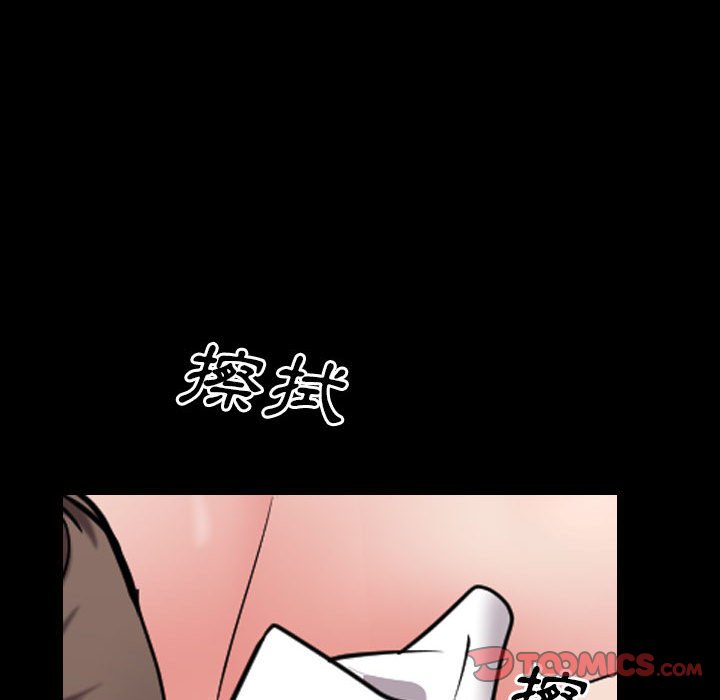 《一次就上瘾》漫画最新章节一次就上瘾-第44章免费下拉式在线观看章节第【119】张图片