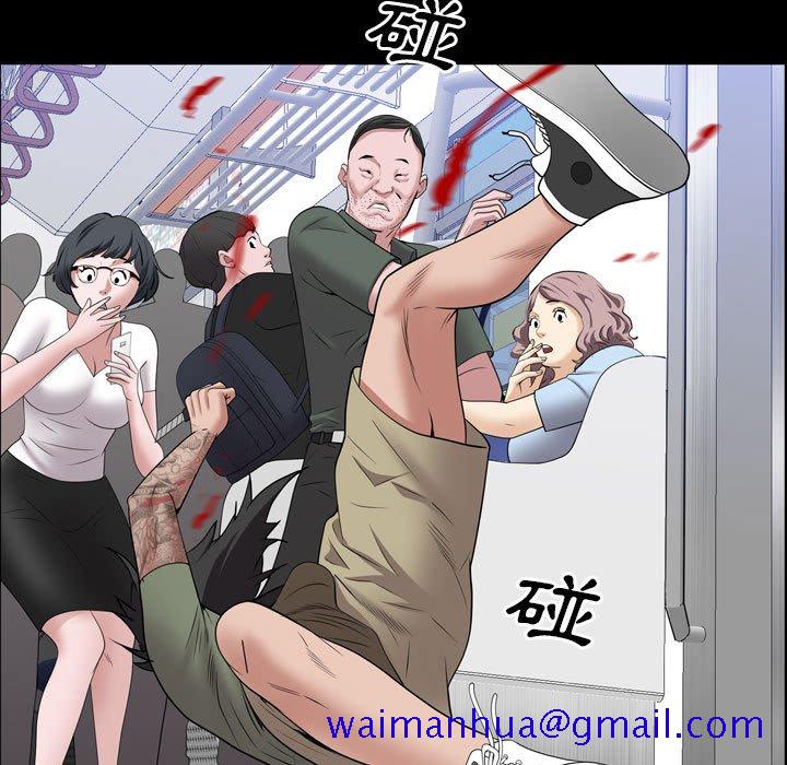 《一次就上瘾》漫画最新章节一次就上瘾-第44章免费下拉式在线观看章节第【48】张图片