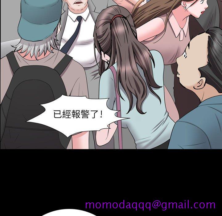 《一次就上瘾》漫画最新章节一次就上瘾-第44章免费下拉式在线观看章节第【63】张图片