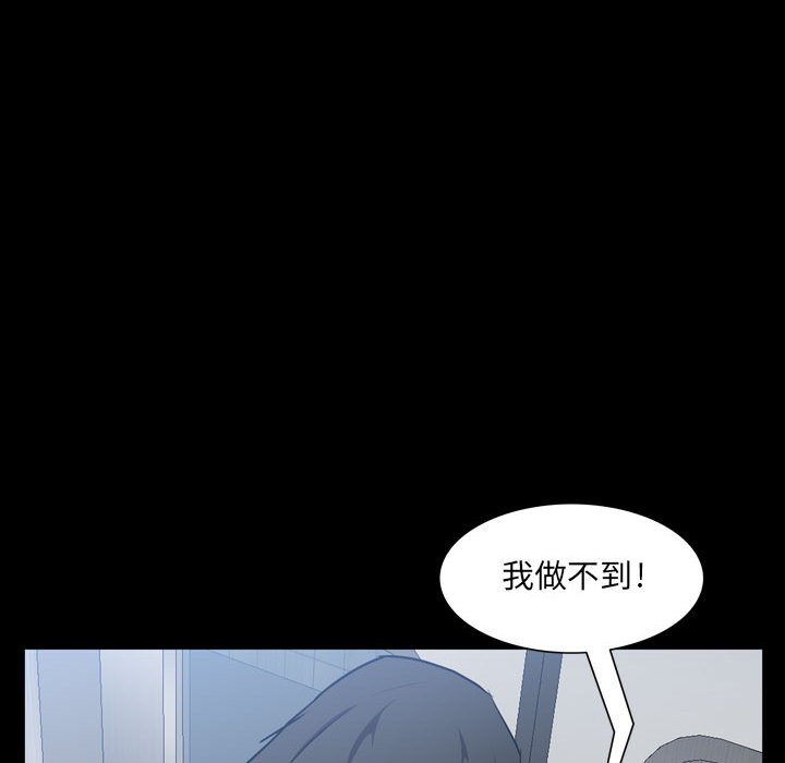 《一次就上瘾》漫画最新章节一次就上瘾-第44章免费下拉式在线观看章节第【15】张图片