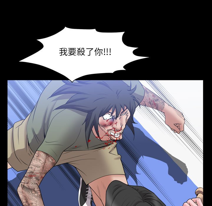 《一次就上瘾》漫画最新章节一次就上瘾-第44章免费下拉式在线观看章节第【56】张图片