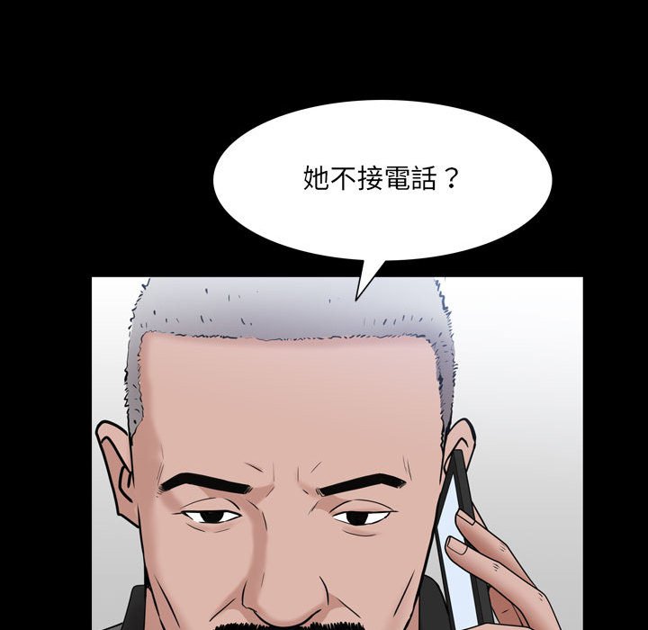 《一次就上瘾》漫画最新章节一次就上瘾-第44章免费下拉式在线观看章节第【106】张图片