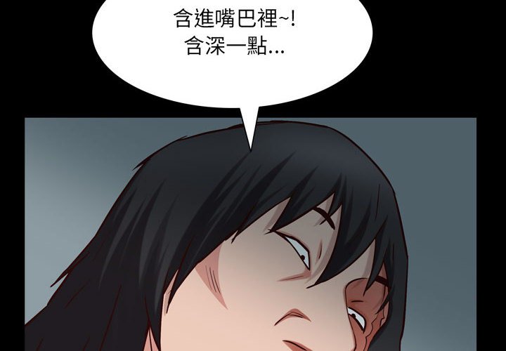 《一次就上瘾》漫画最新章节一次就上瘾-第44章免费下拉式在线观看章节第【1】张图片