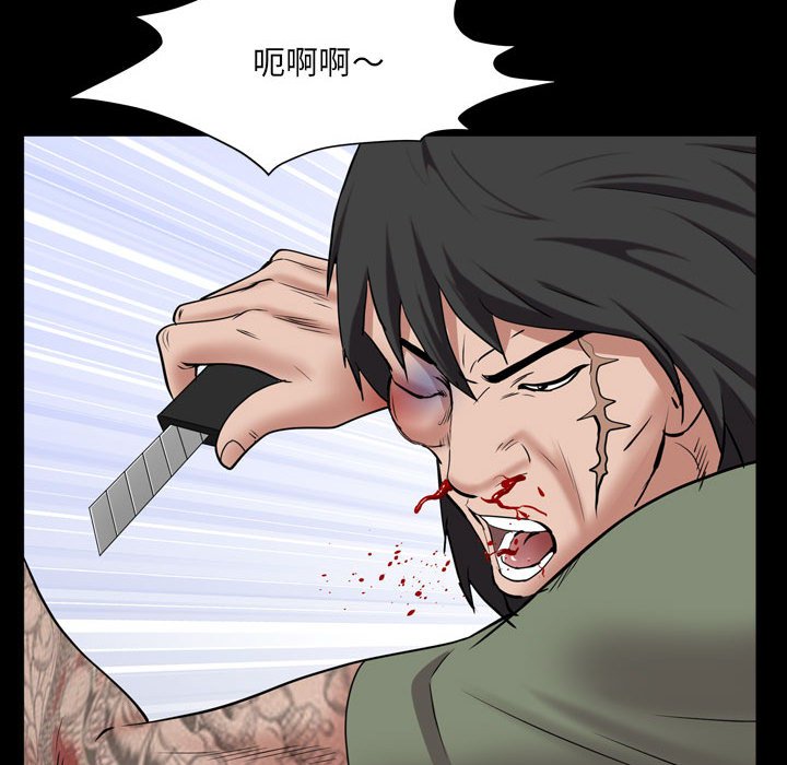 《一次就上瘾》漫画最新章节一次就上瘾-第44章免费下拉式在线观看章节第【42】张图片