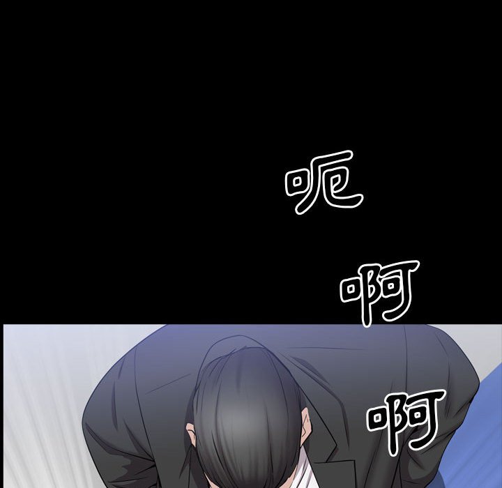 《一次就上瘾》漫画最新章节一次就上瘾-第44章免费下拉式在线观看章节第【84】张图片