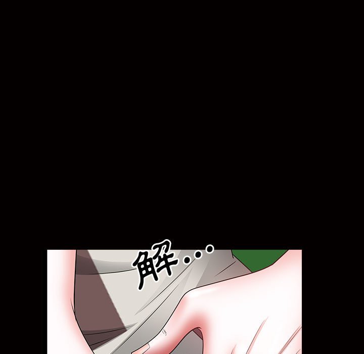 《一次就上瘾》漫画最新章节一次就上瘾-第45章免费下拉式在线观看章节第【95】张图片