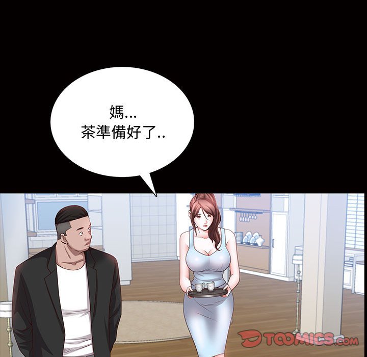 《一次就上瘾》漫画最新章节一次就上瘾-第45章免费下拉式在线观看章节第【24】张图片