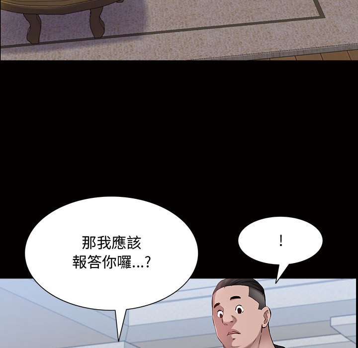 《一次就上瘾》漫画最新章节一次就上瘾-第45章免费下拉式在线观看章节第【59】张图片