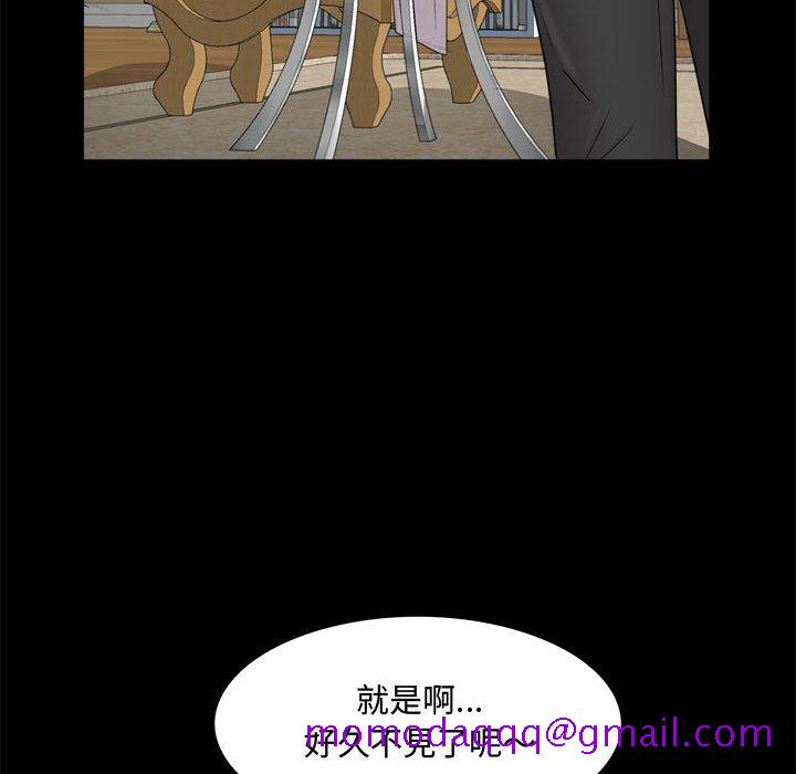 《一次就上瘾》漫画最新章节一次就上瘾-第45章免费下拉式在线观看章节第【3】张图片