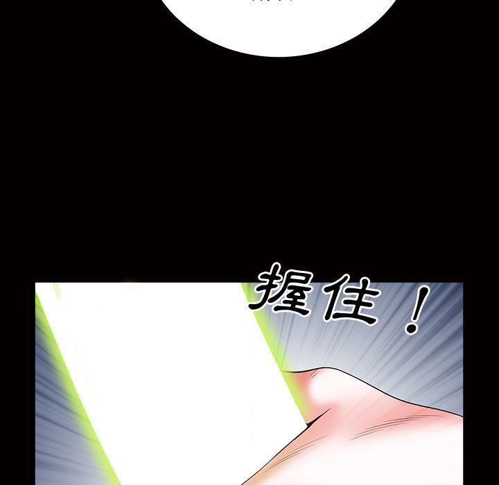 《一次就上瘾》漫画最新章节一次就上瘾-第45章免费下拉式在线观看章节第【110】张图片