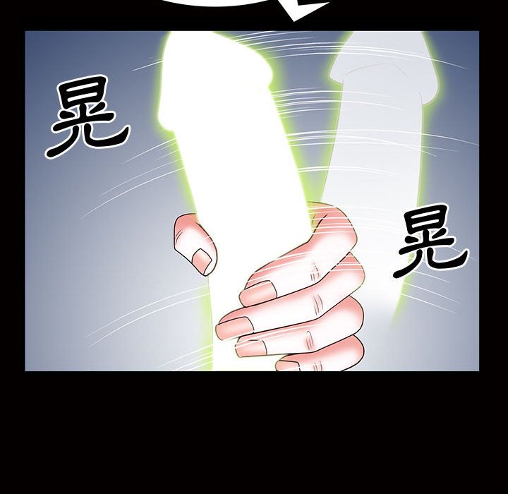 《一次就上瘾》漫画最新章节一次就上瘾-第45章免费下拉式在线观看章节第【122】张图片