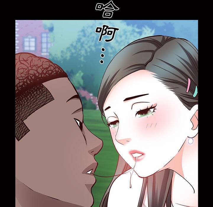 《一次就上瘾》漫画最新章节一次就上瘾-第45章免费下拉式在线观看章节第【75】张图片