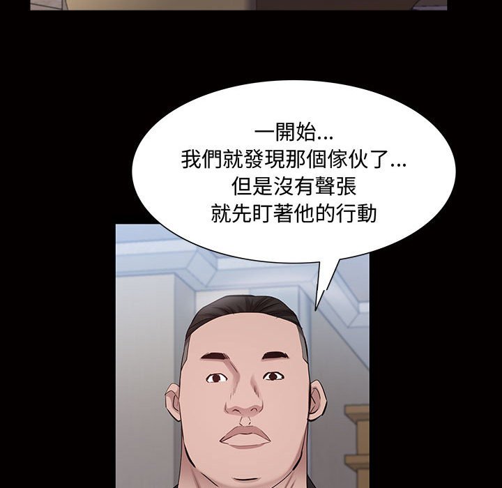 《一次就上瘾》漫画最新章节一次就上瘾-第45章免费下拉式在线观看章节第【35】张图片