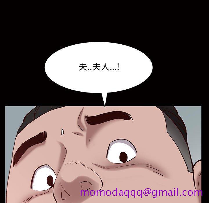 《一次就上瘾》漫画最新章节一次就上瘾-第45章免费下拉式在线观看章节第【133】张图片