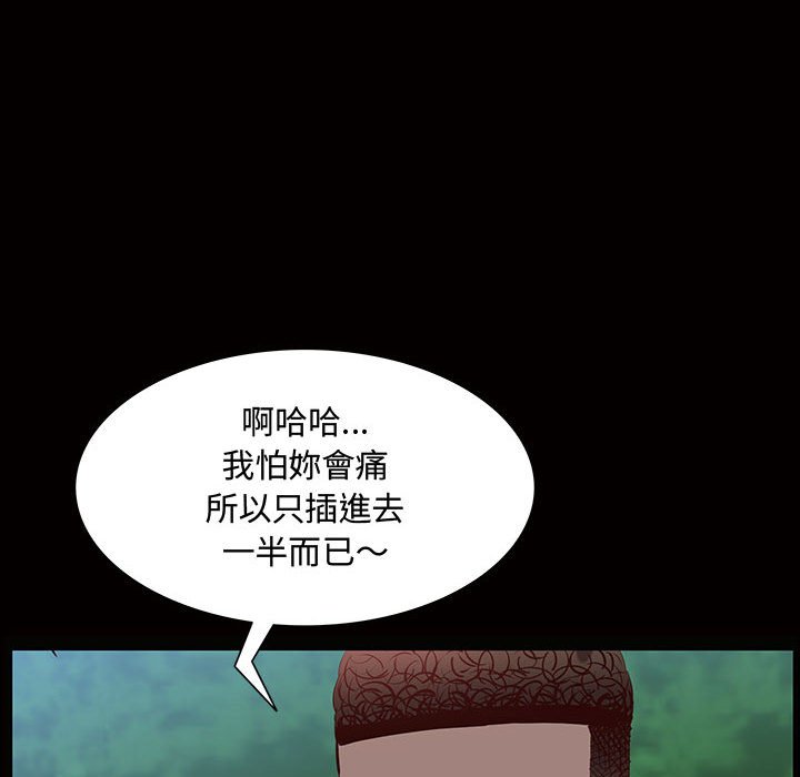 《一次就上瘾》漫画最新章节一次就上瘾-第45章免费下拉式在线观看章节第【106】张图片