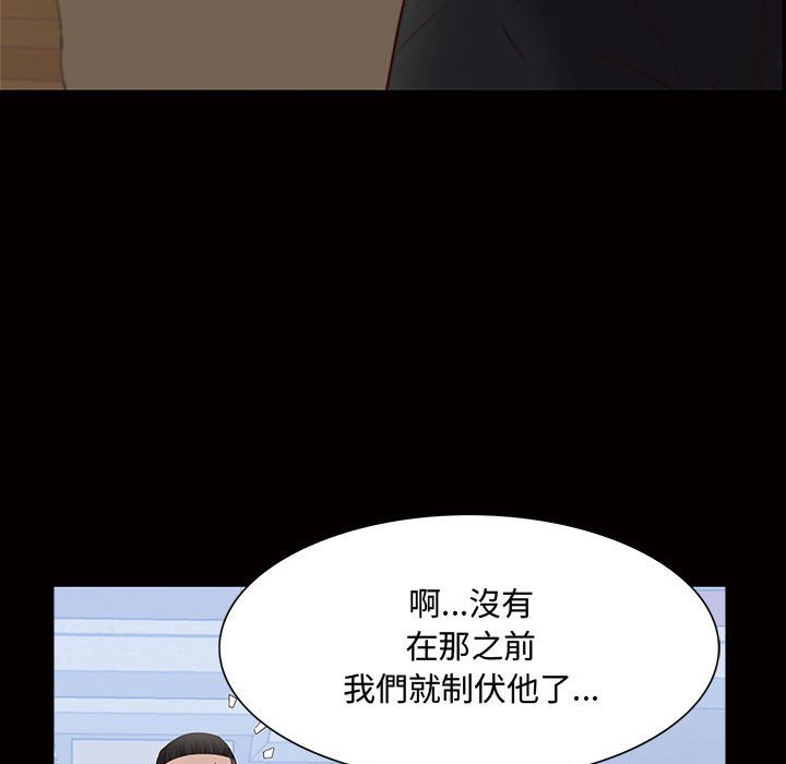 《一次就上瘾》漫画最新章节一次就上瘾-第45章免费下拉式在线观看章节第【44】张图片