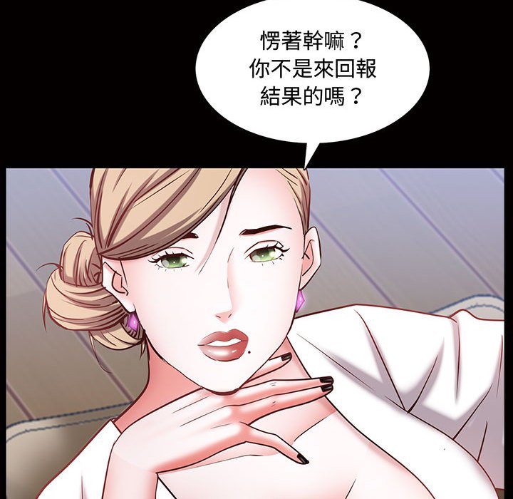 《一次就上瘾》漫画最新章节一次就上瘾-第45章免费下拉式在线观看章节第【17】张图片