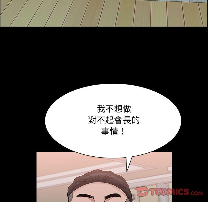 《一次就上瘾》漫画最新章节一次就上瘾-第46章免费下拉式在线观看章节第【12】张图片