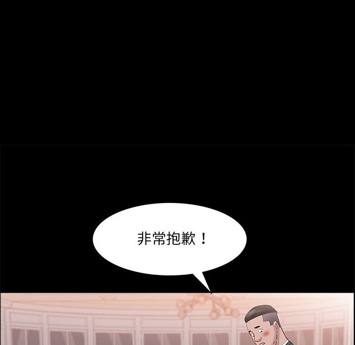 《一次就上瘾》漫画最新章节一次就上瘾-第46章免费下拉式在线观看章节第【10】张图片