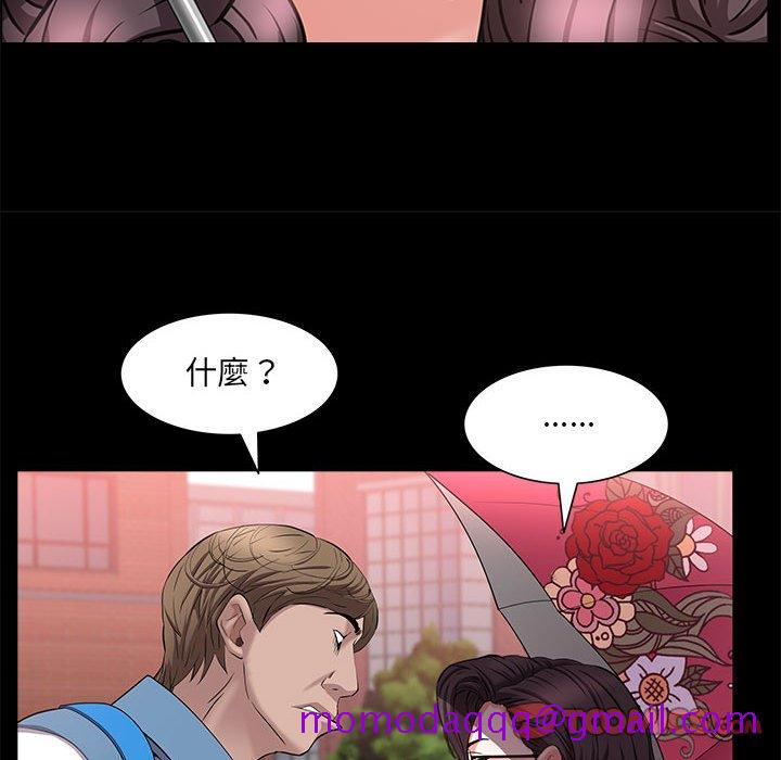 《一次就上瘾》漫画最新章节一次就上瘾-第46章免费下拉式在线观看章节第【113】张图片