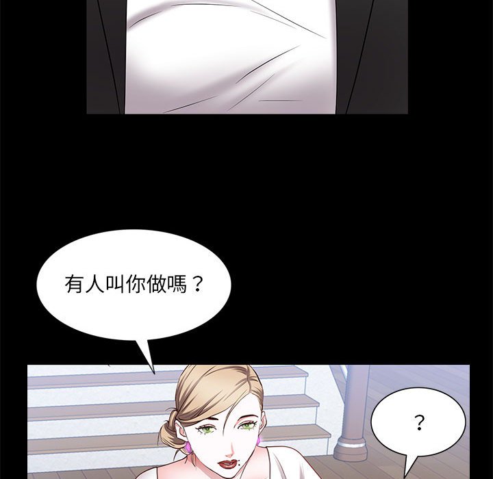 《一次就上瘾》漫画最新章节一次就上瘾-第46章免费下拉式在线观看章节第【14】张图片