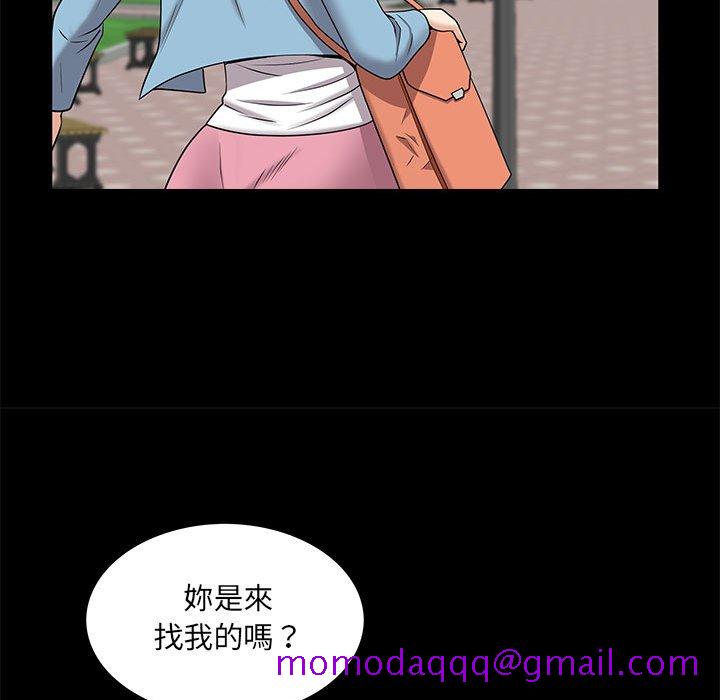 《一次就上瘾》漫画最新章节一次就上瘾-第46章免费下拉式在线观看章节第【73】张图片