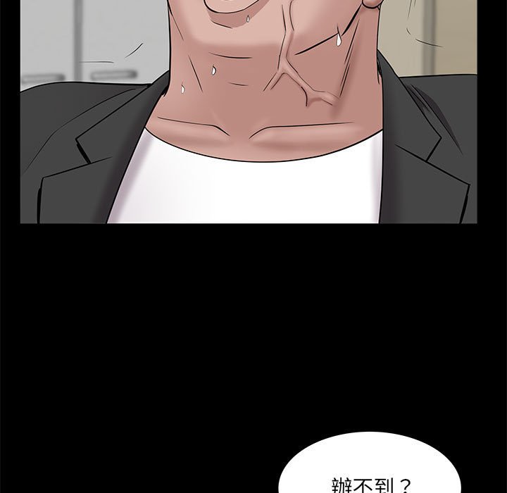 《一次就上瘾》漫画最新章节一次就上瘾-第46章免费下拉式在线观看章节第【126】张图片