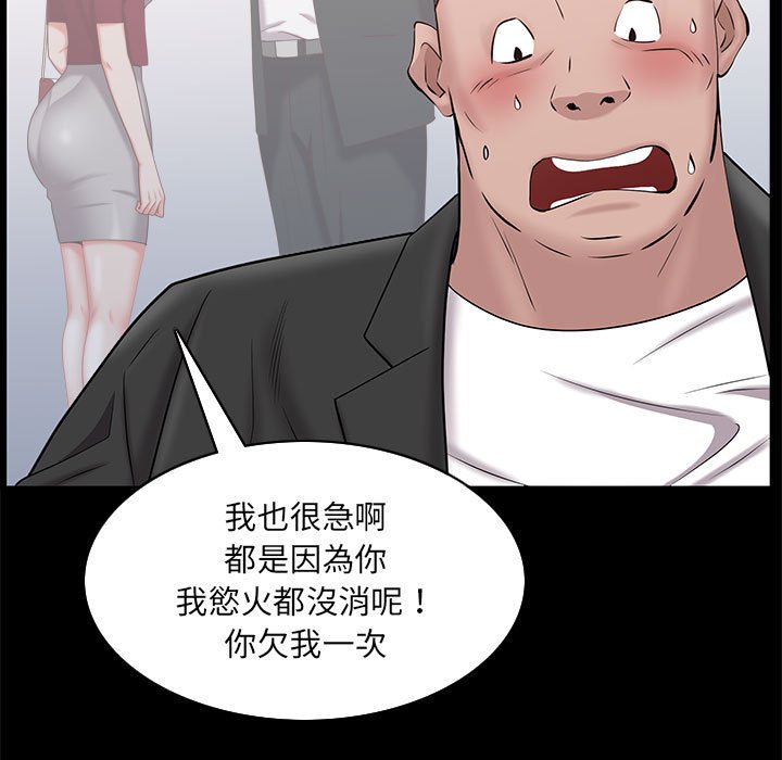 《一次就上瘾》漫画最新章节一次就上瘾-第46章免费下拉式在线观看章节第【25】张图片