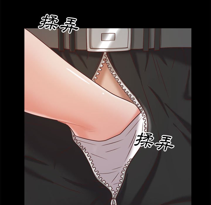 《一次就上瘾》漫画最新章节一次就上瘾-第46章免费下拉式在线观看章节第【32】张图片